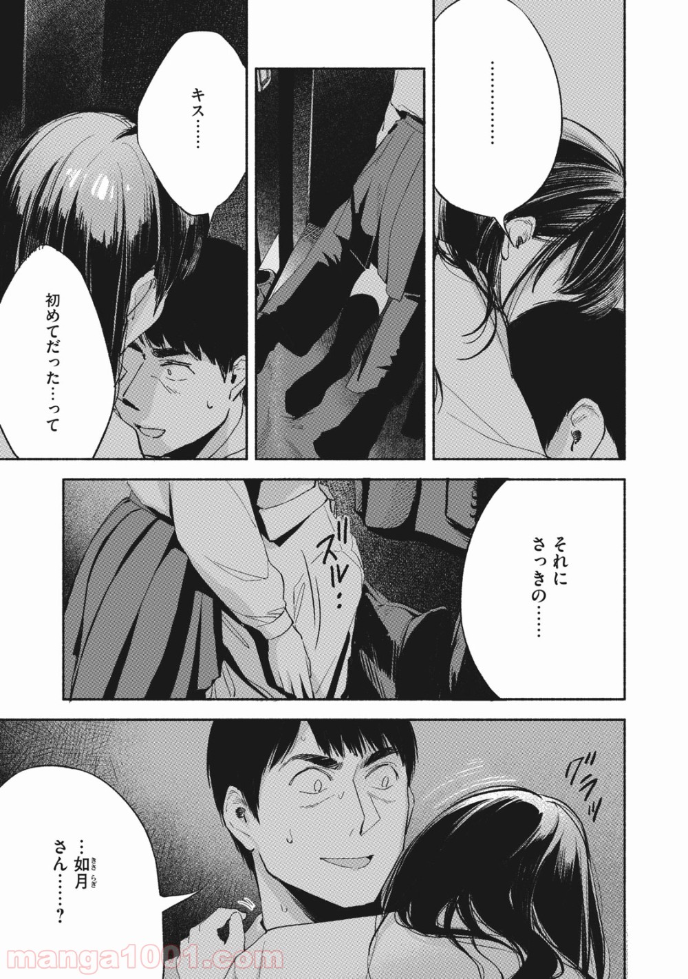 P11