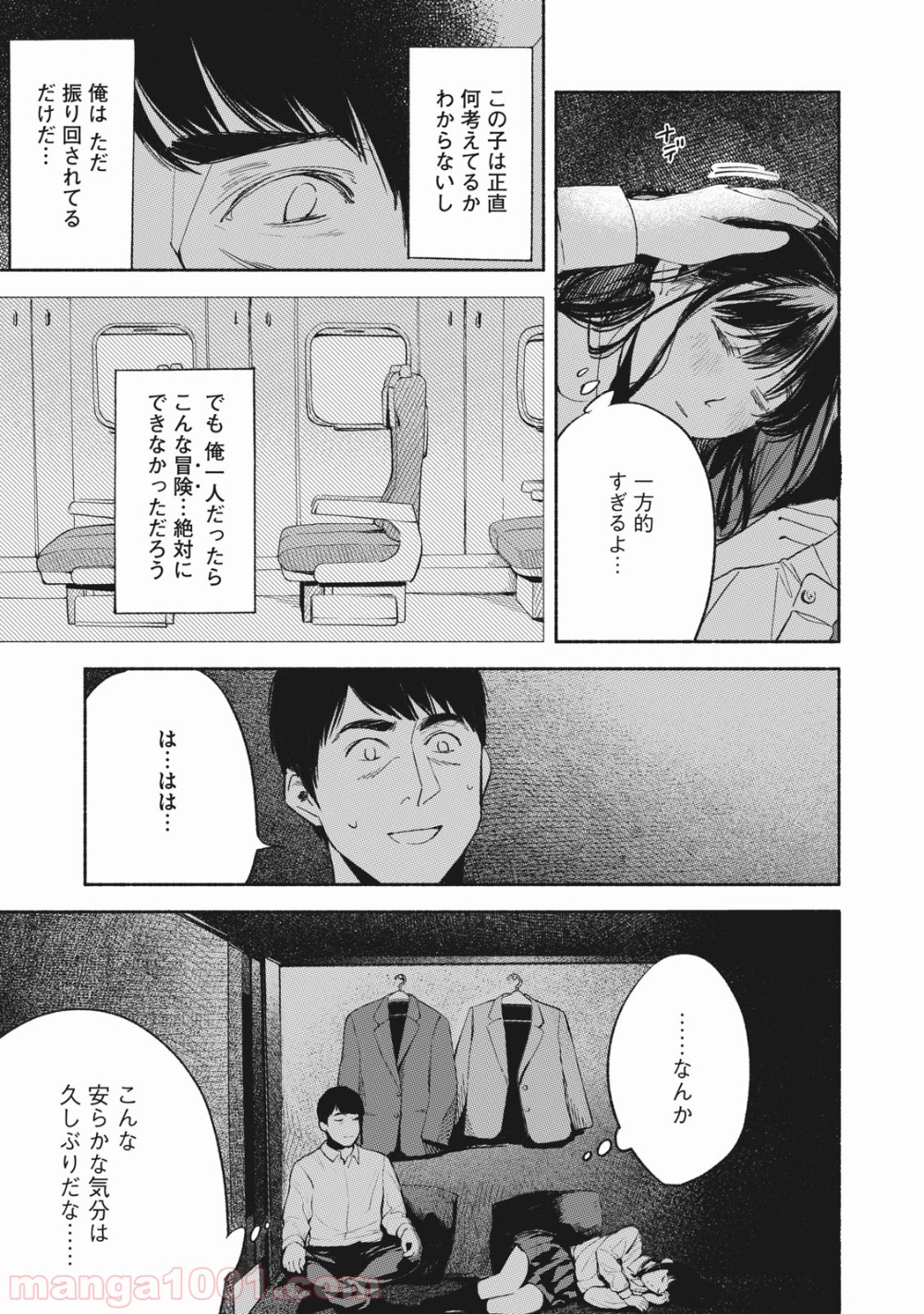 P13