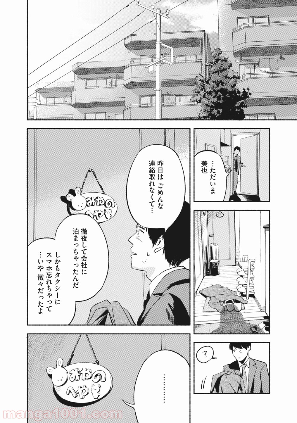 P18