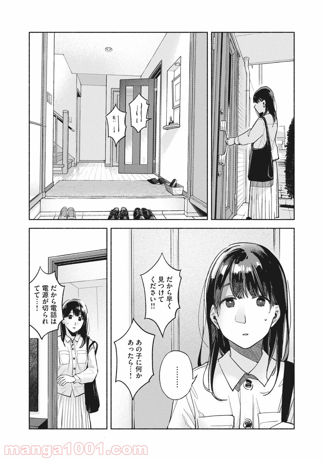 P12