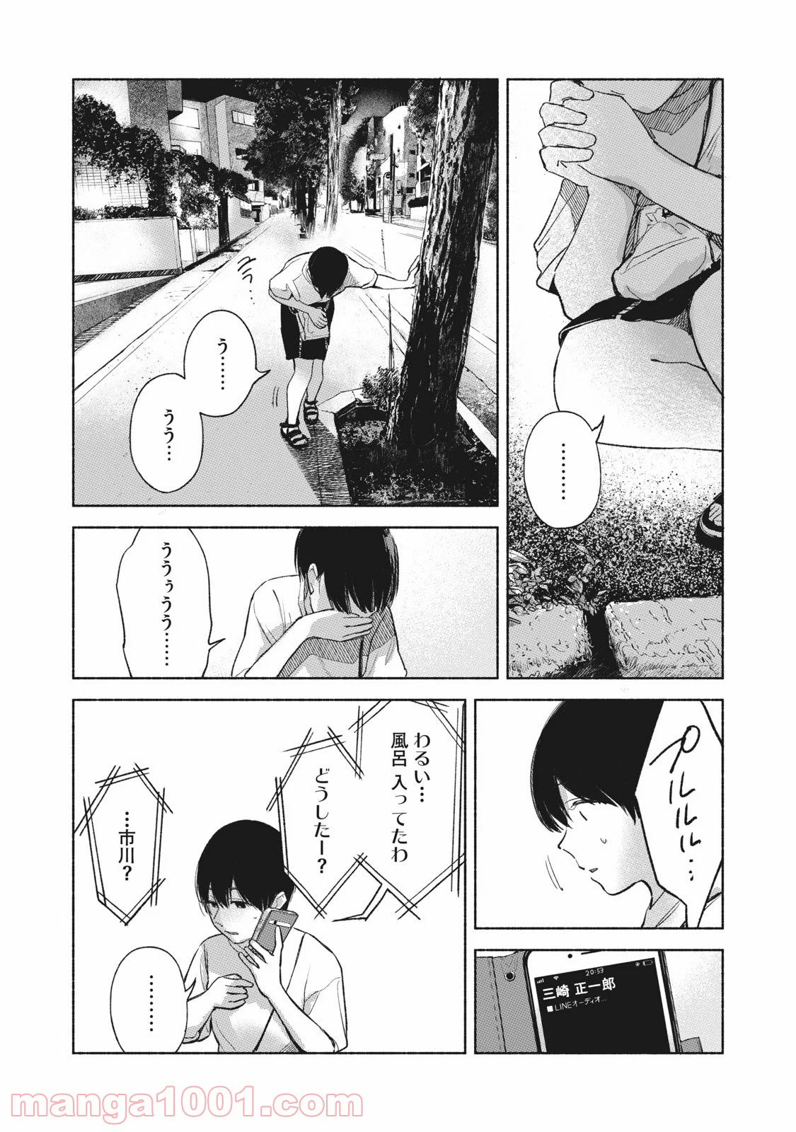 P24
