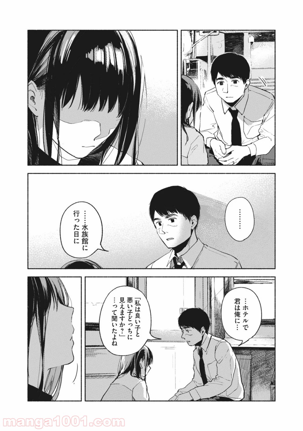 P7
