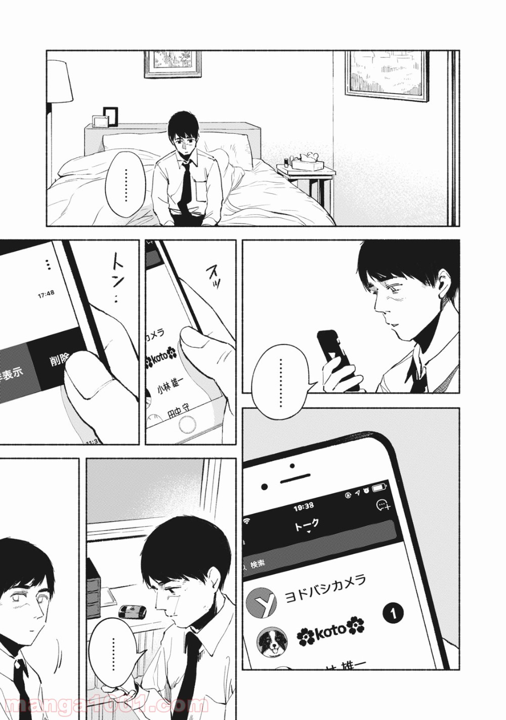 P19