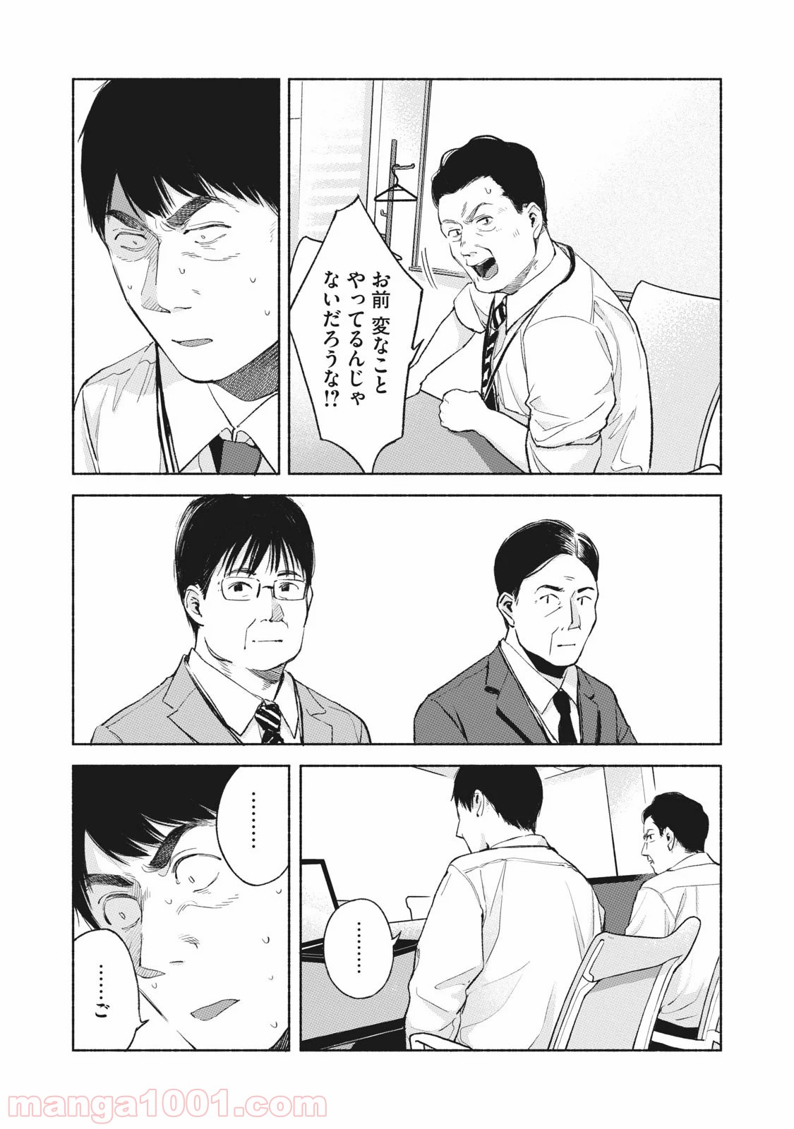 P11