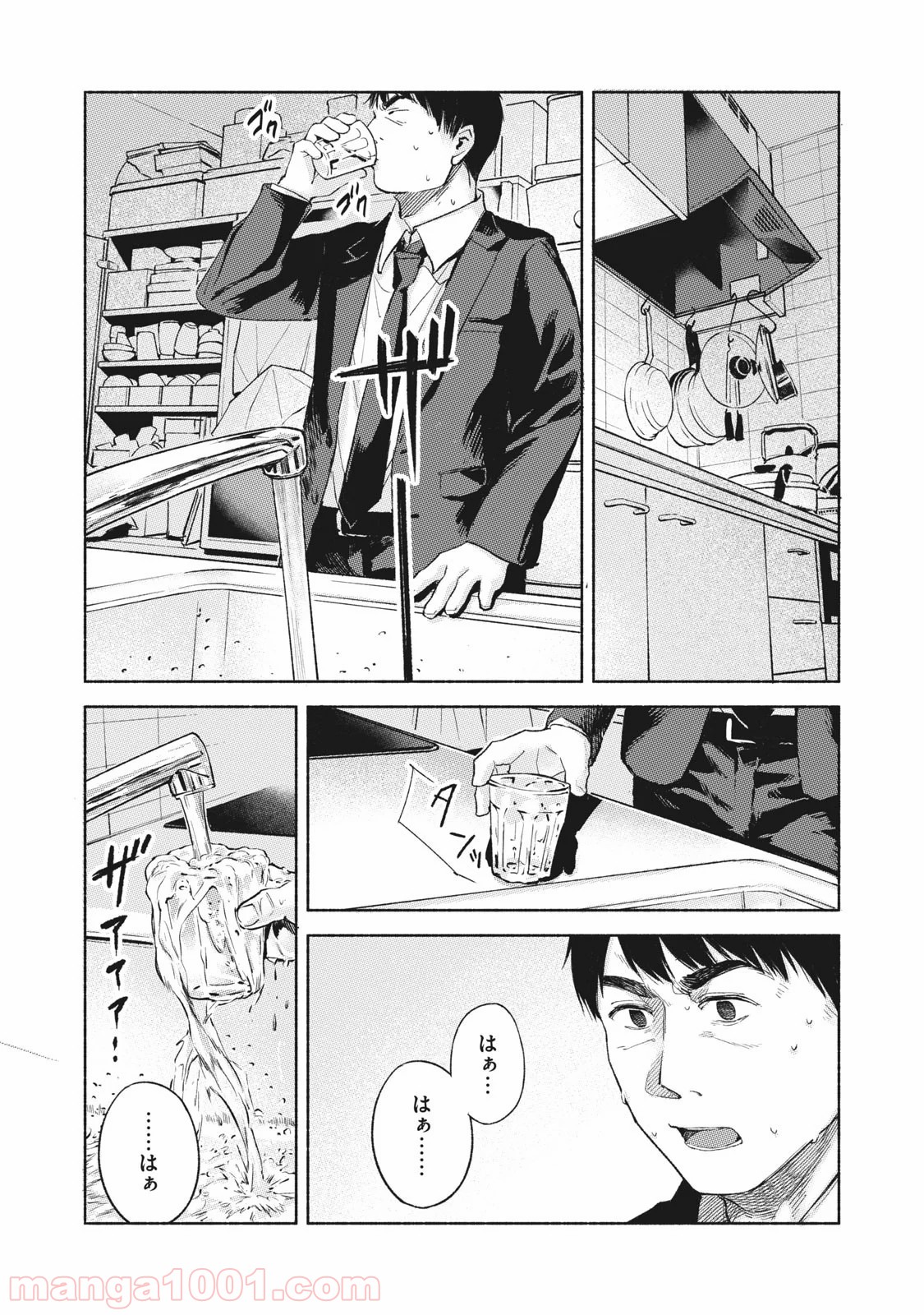 P20