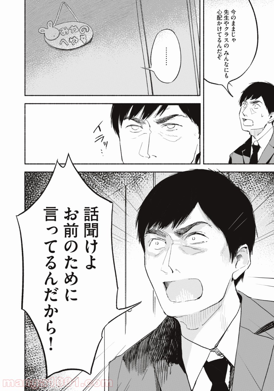 P23