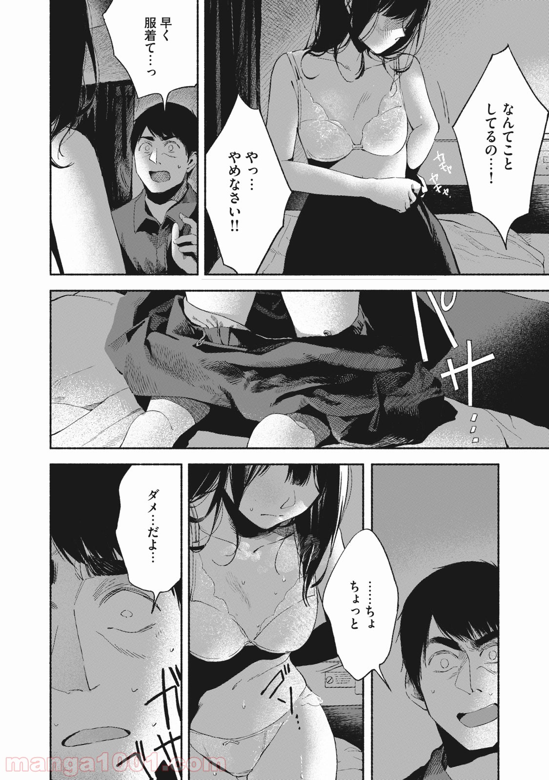 P10