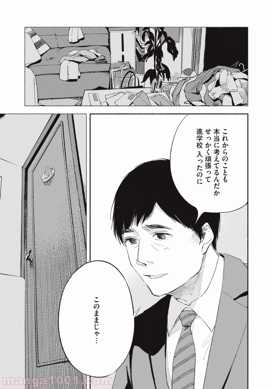 P18