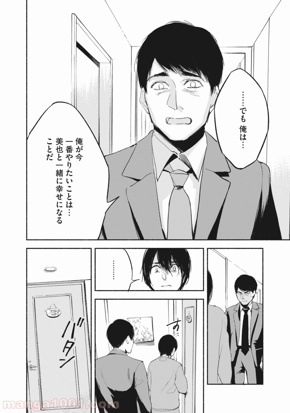 P12