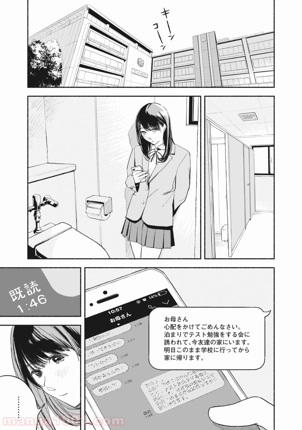P15