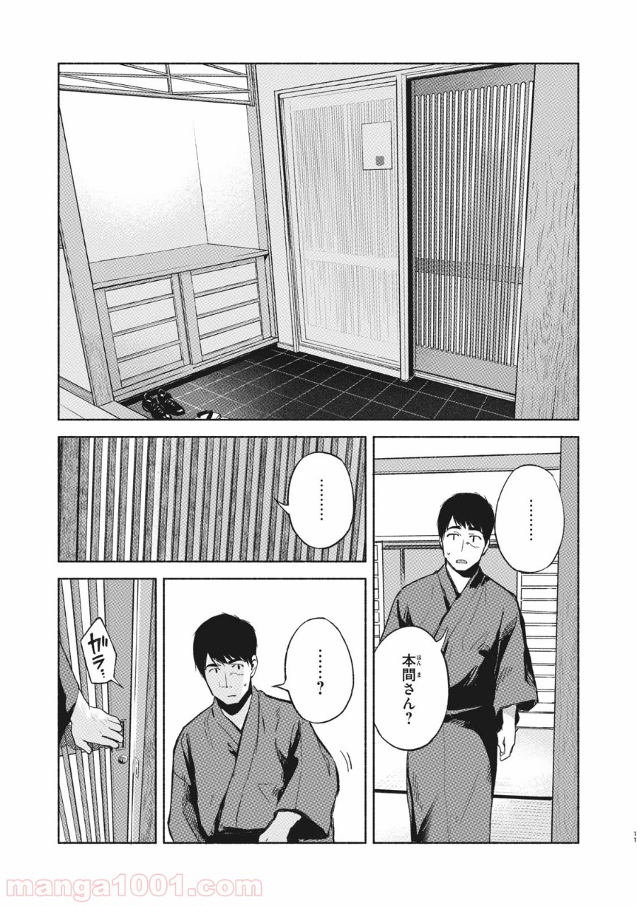 P11