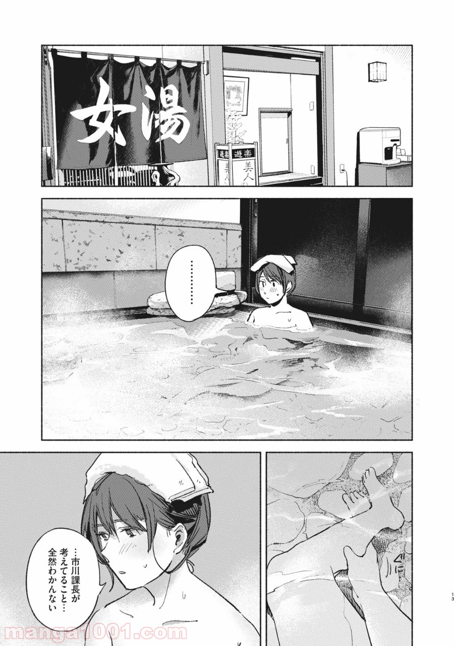 P13