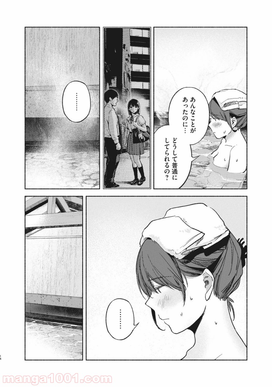 P14