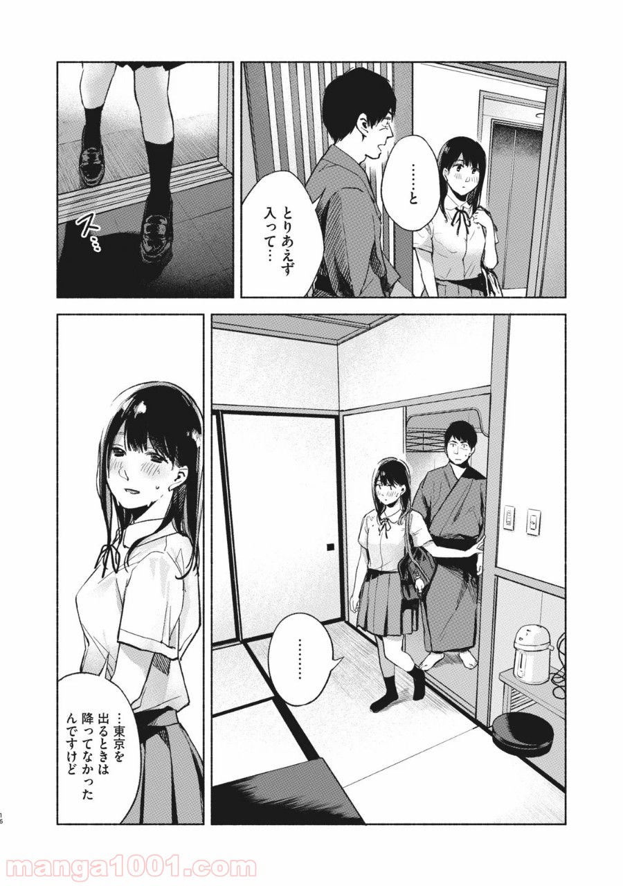 P16