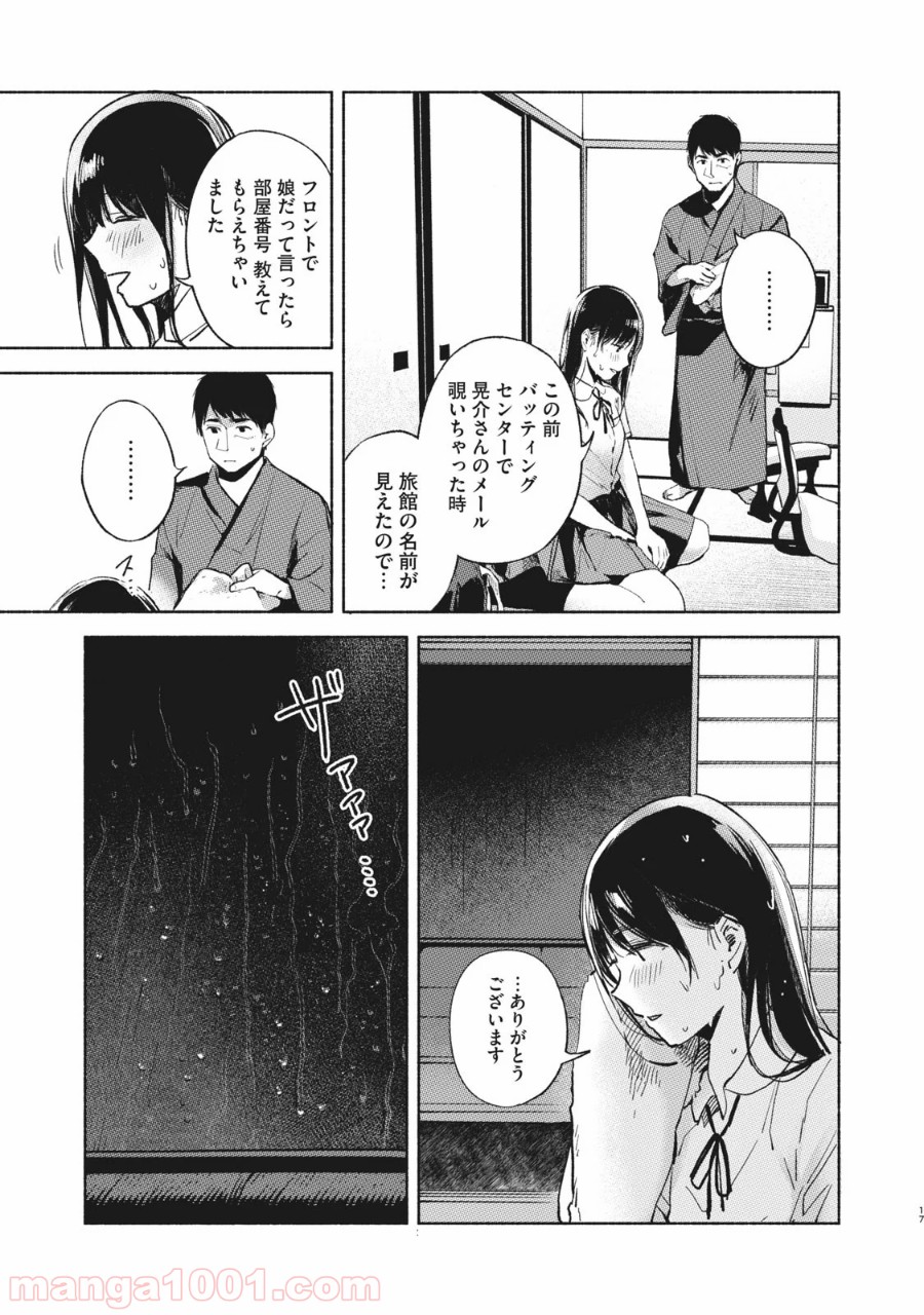 P17