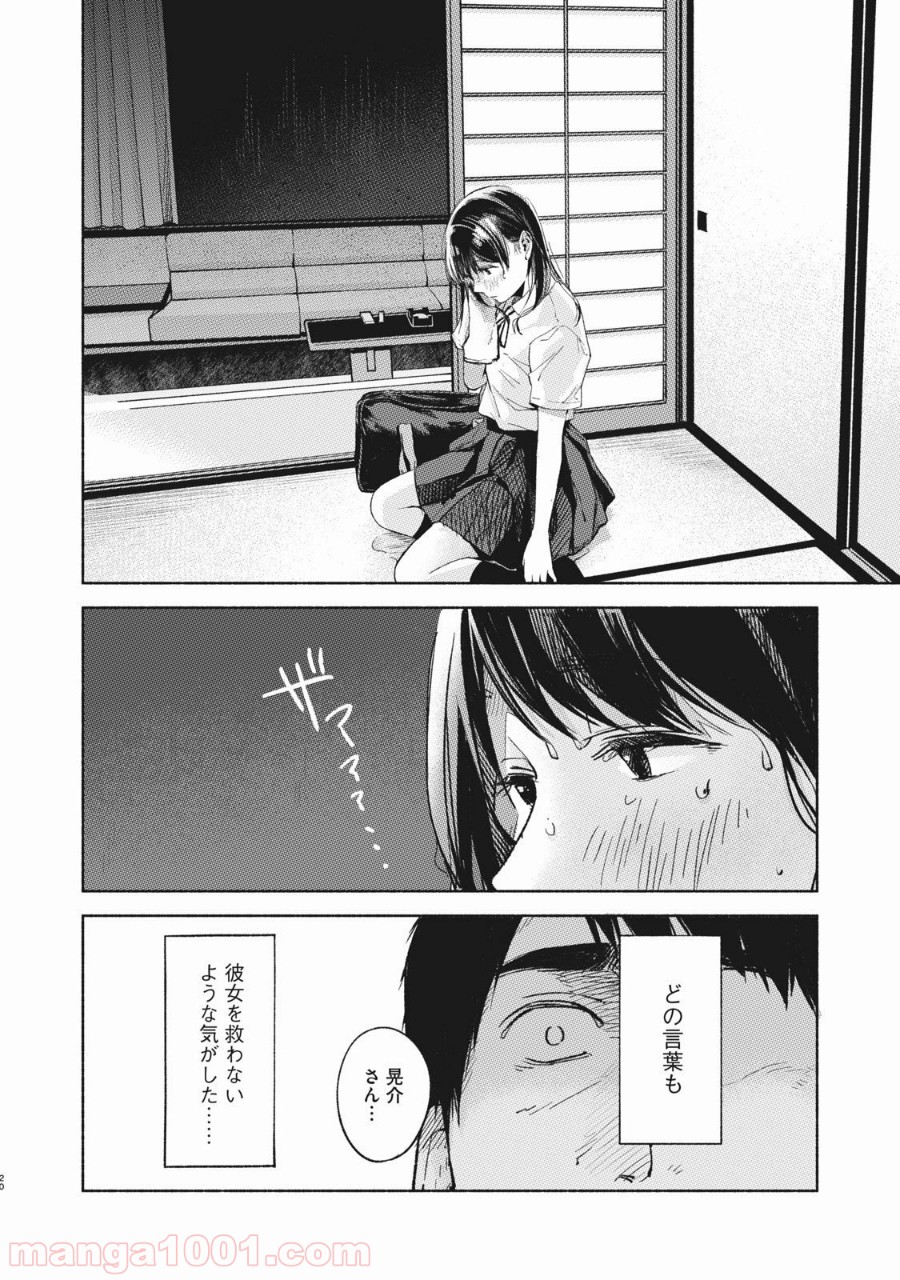 P20
