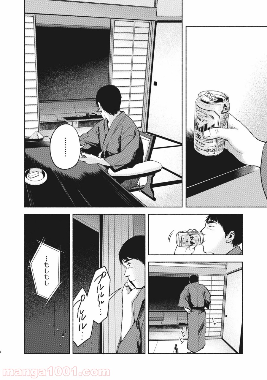 P4