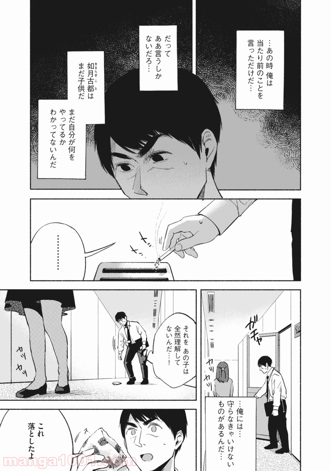 P12