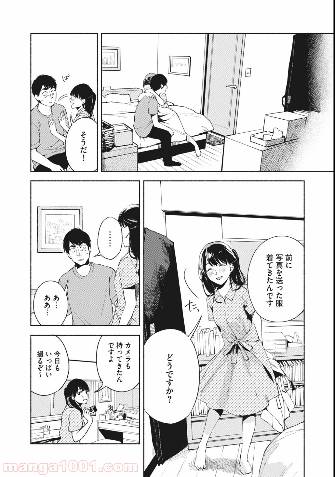P4