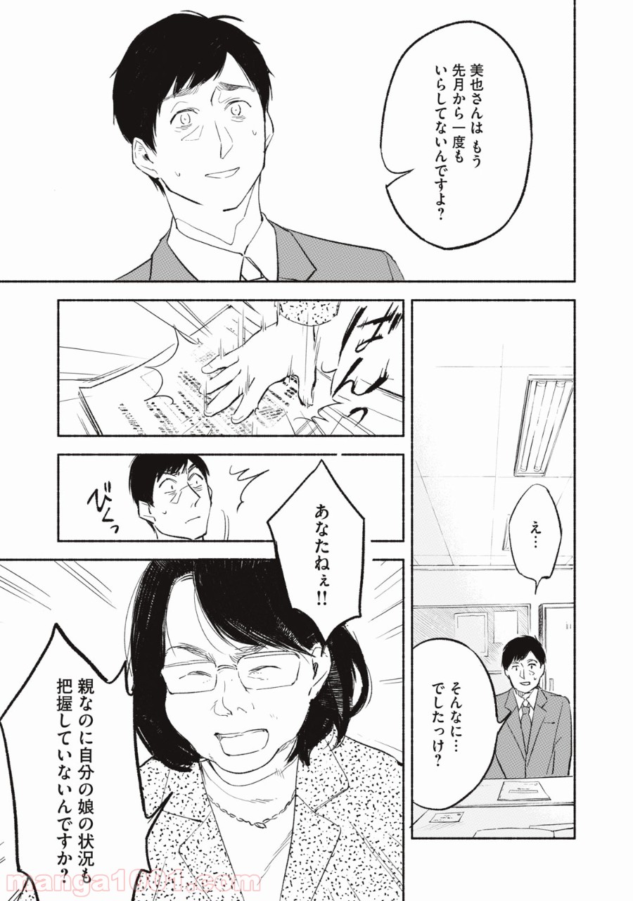 P30