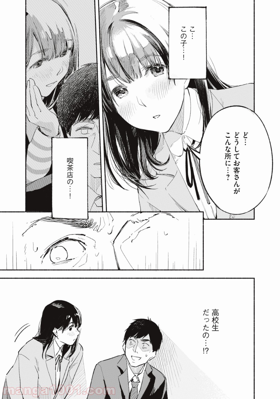 P39