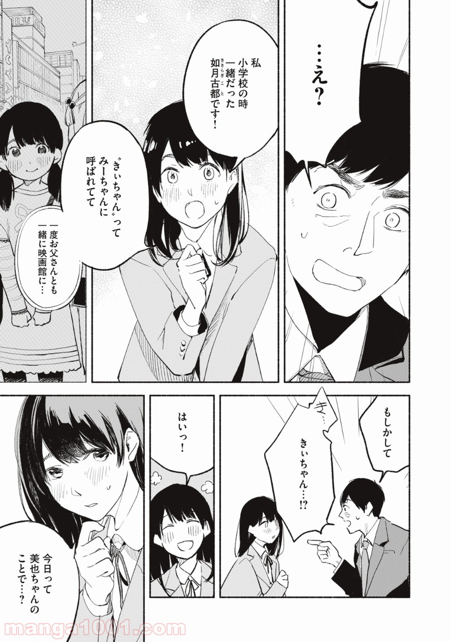 P43