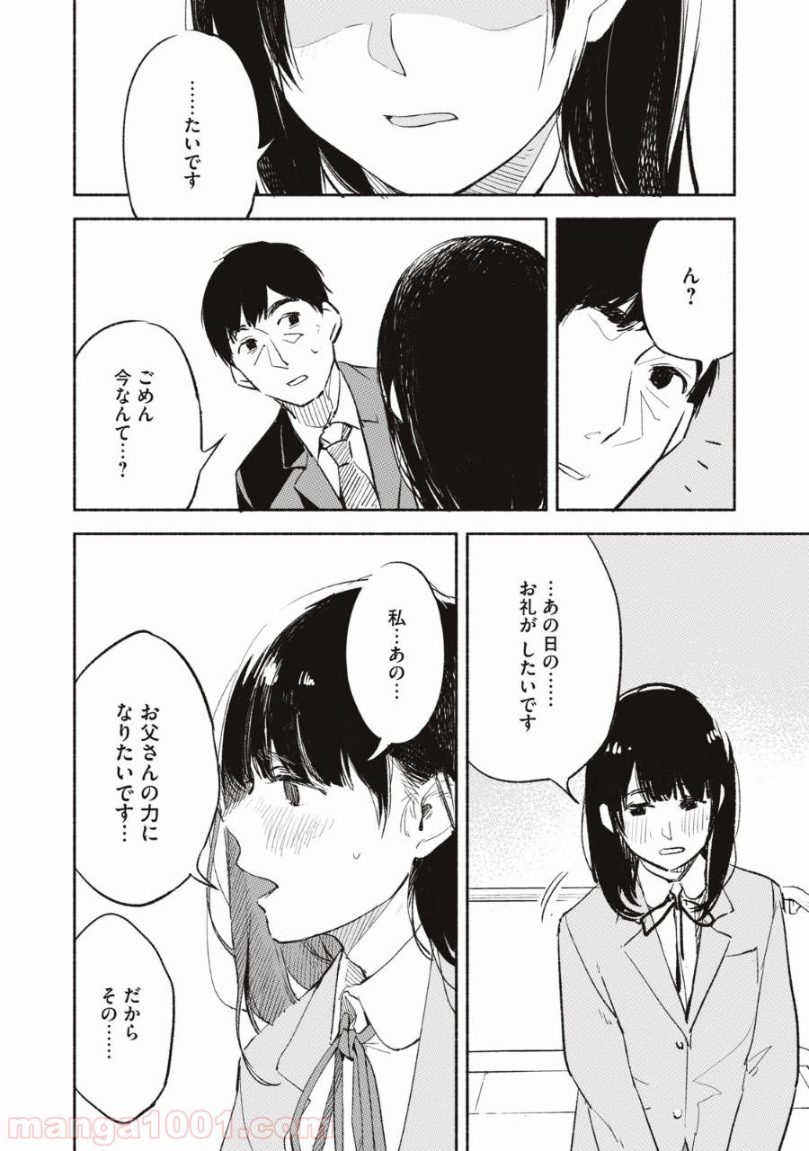 P46