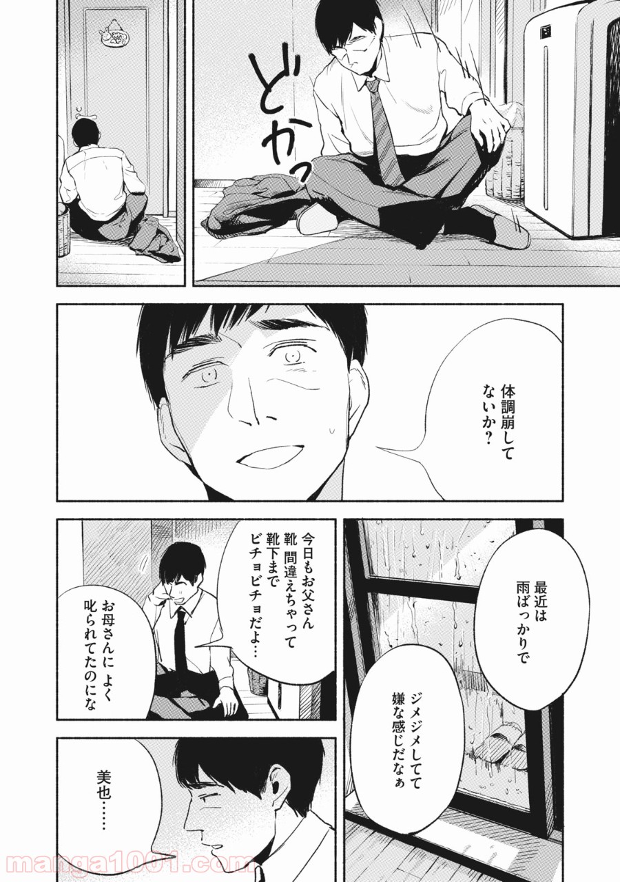 P21