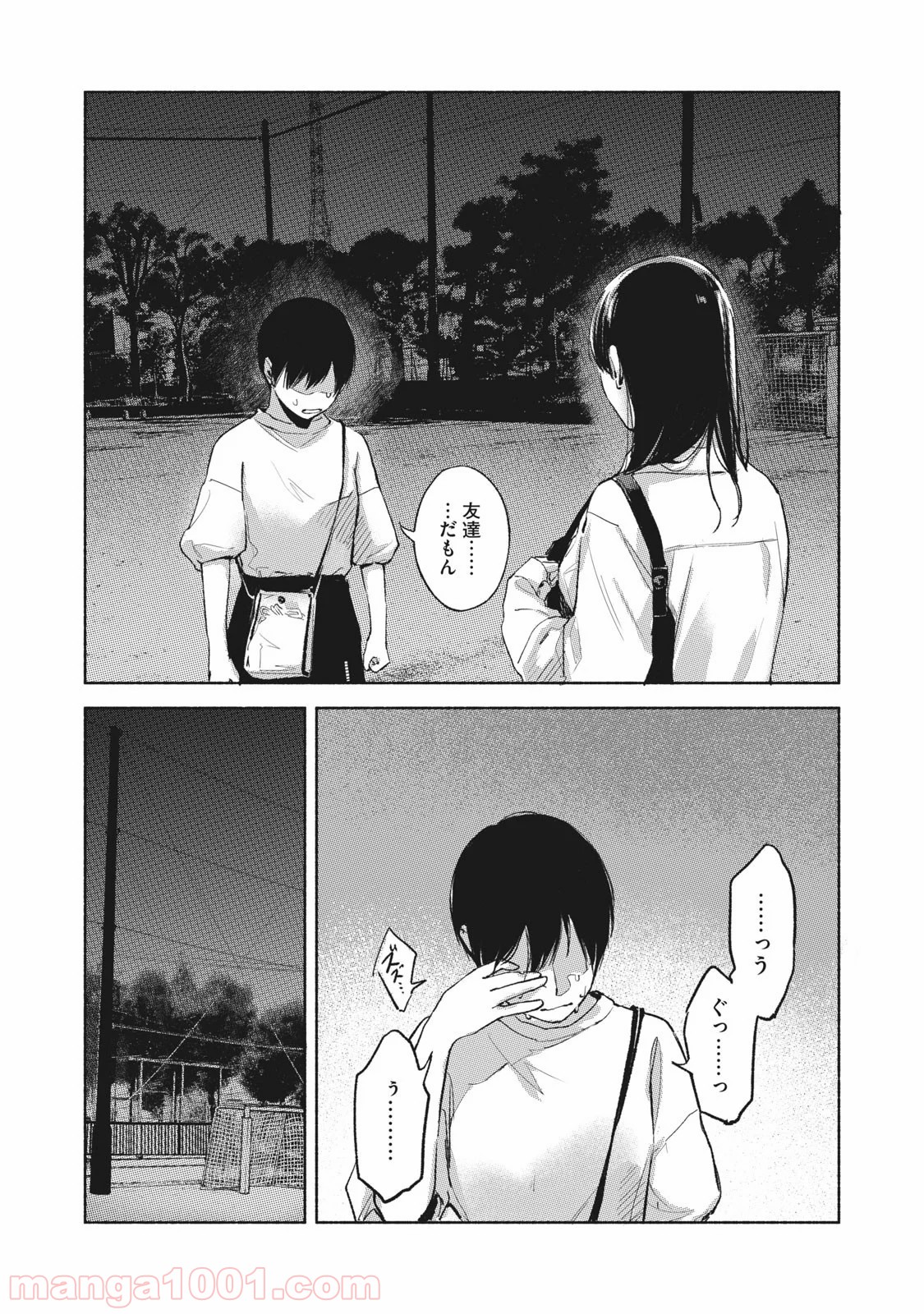 P21