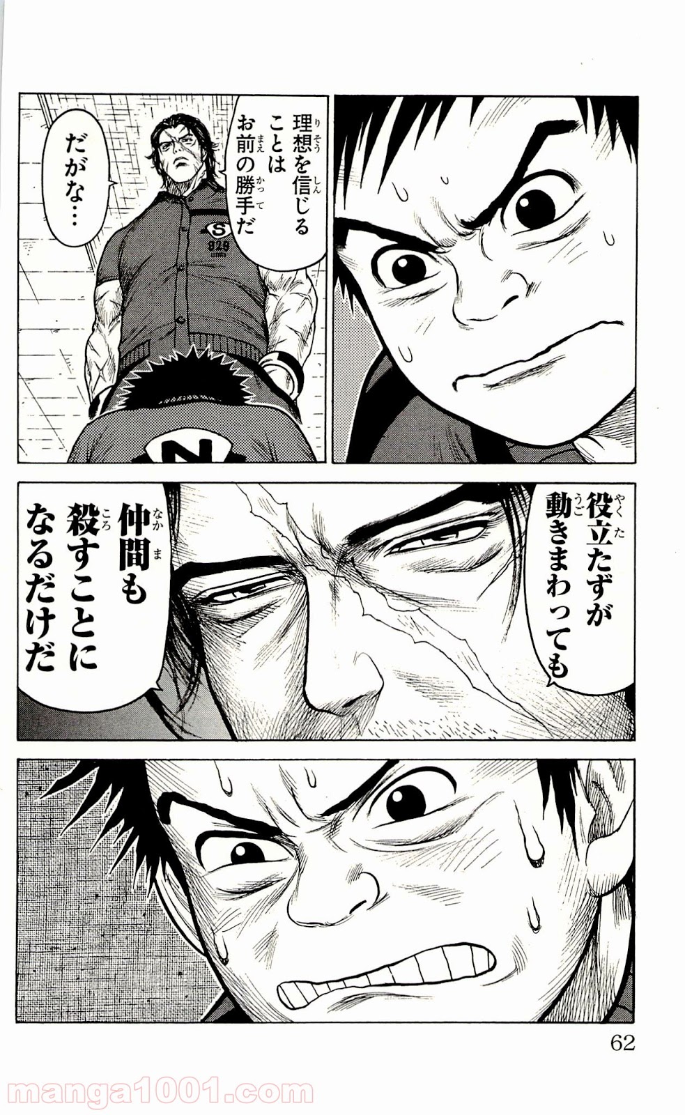 P16