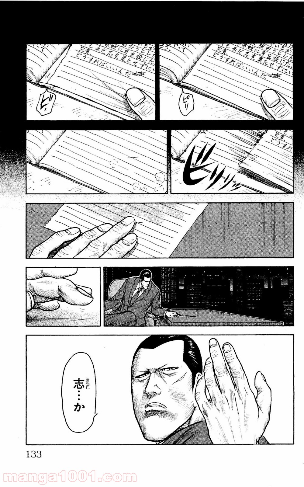 P26