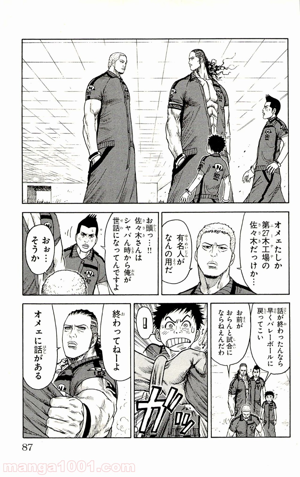 P23