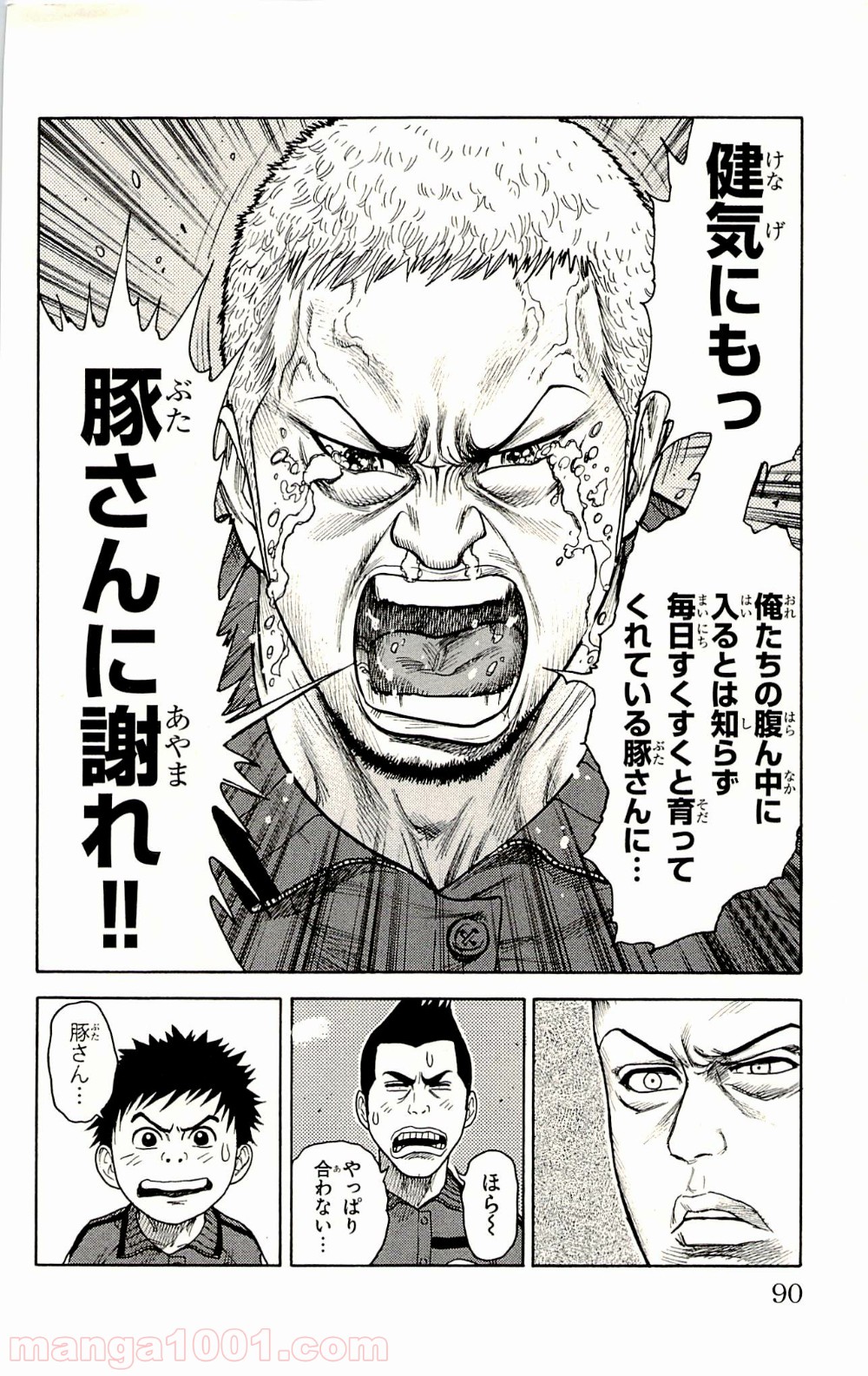 P26