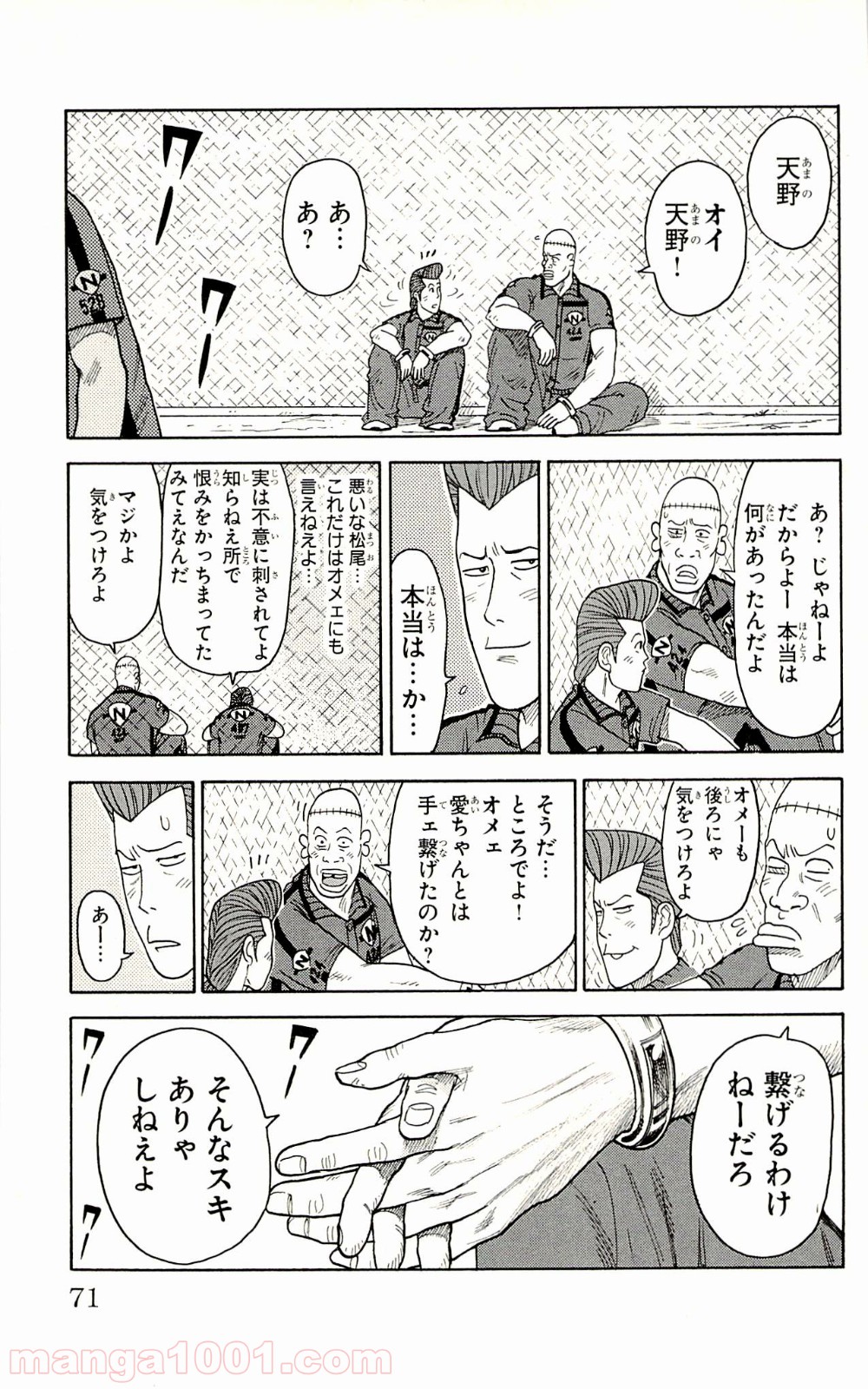 P7