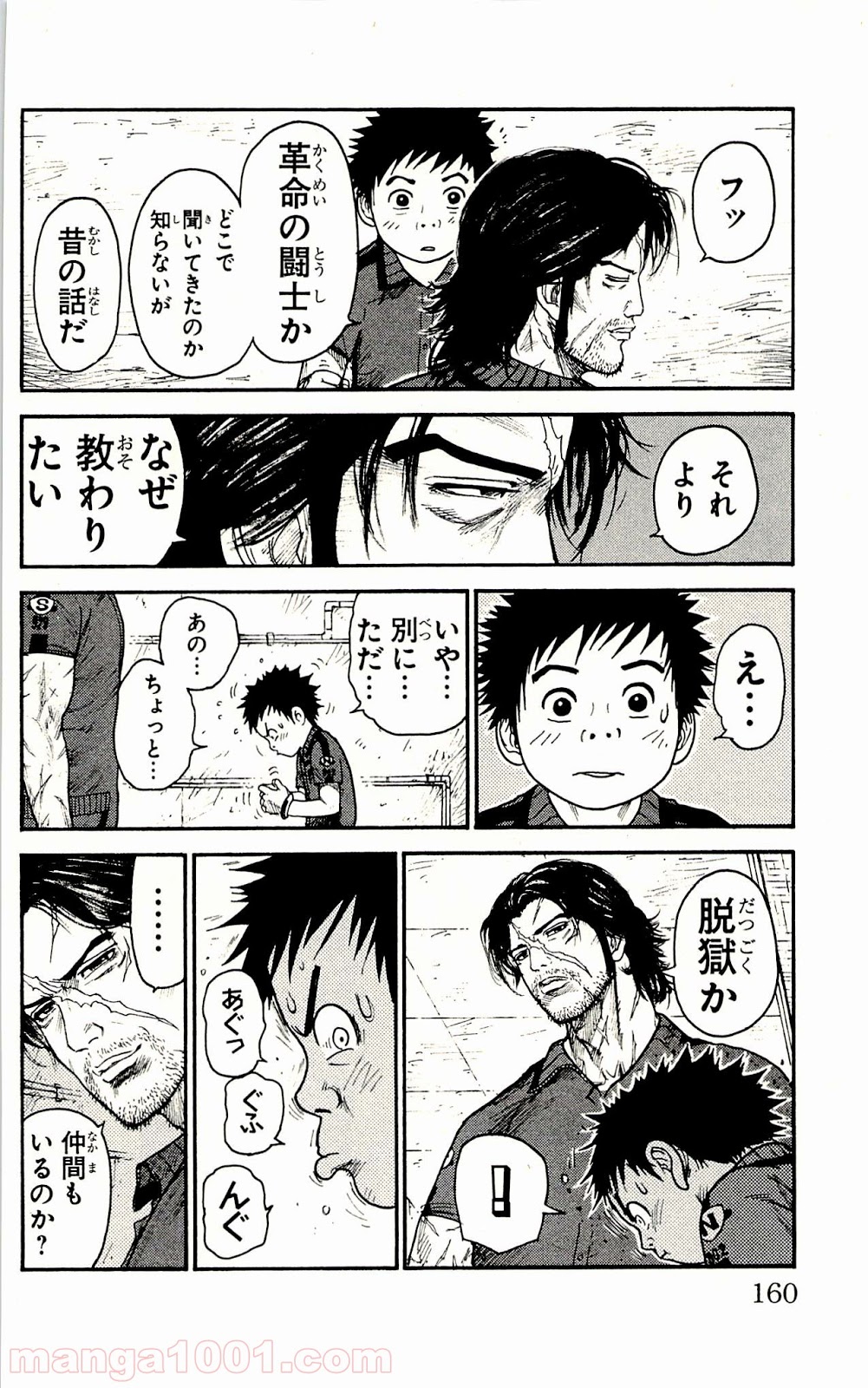 P21