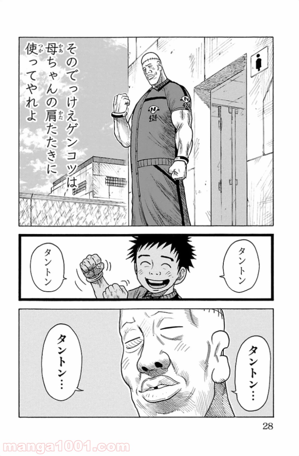 P4