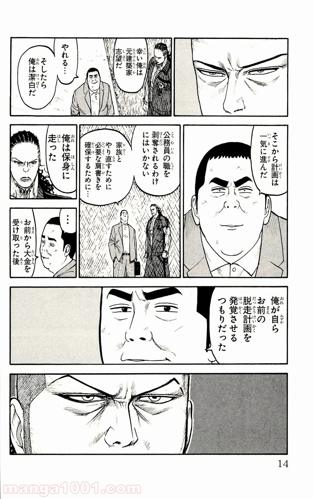 P8