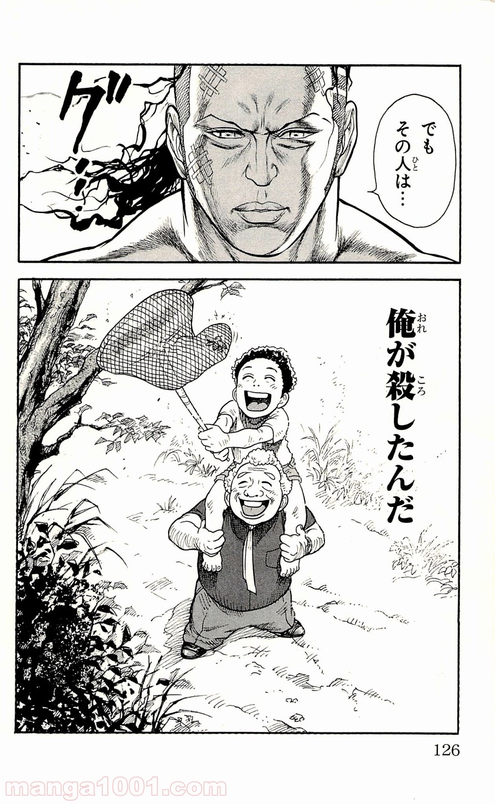 P20