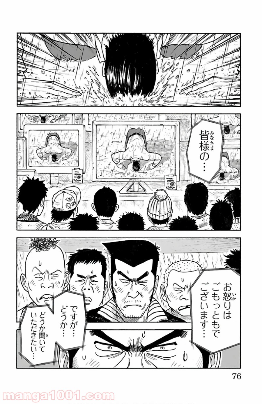 P12