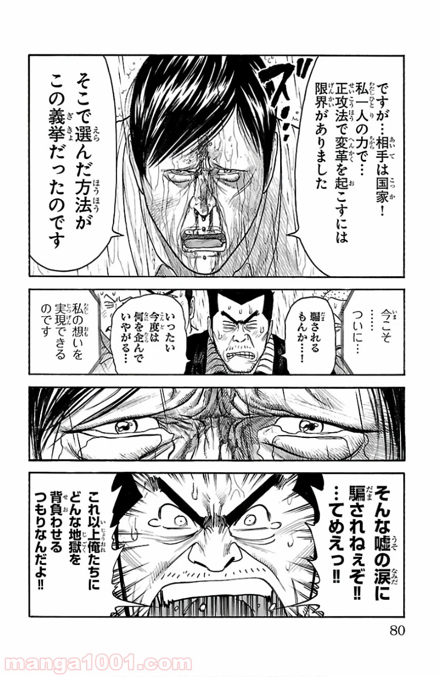 P16