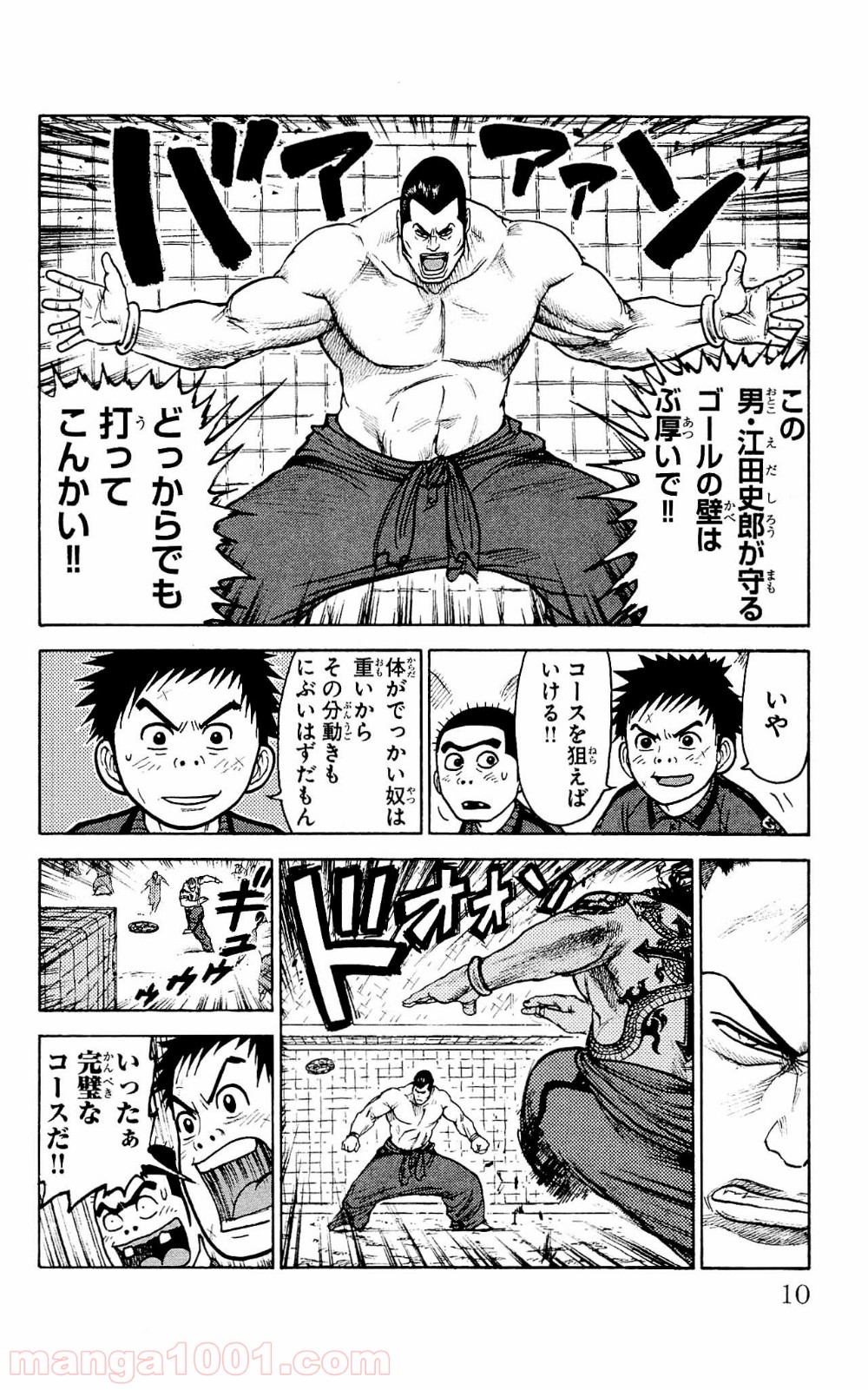 P6