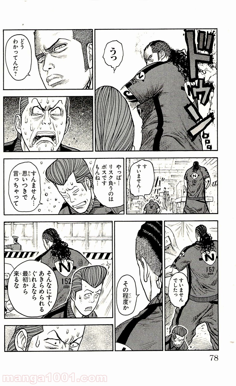 P12