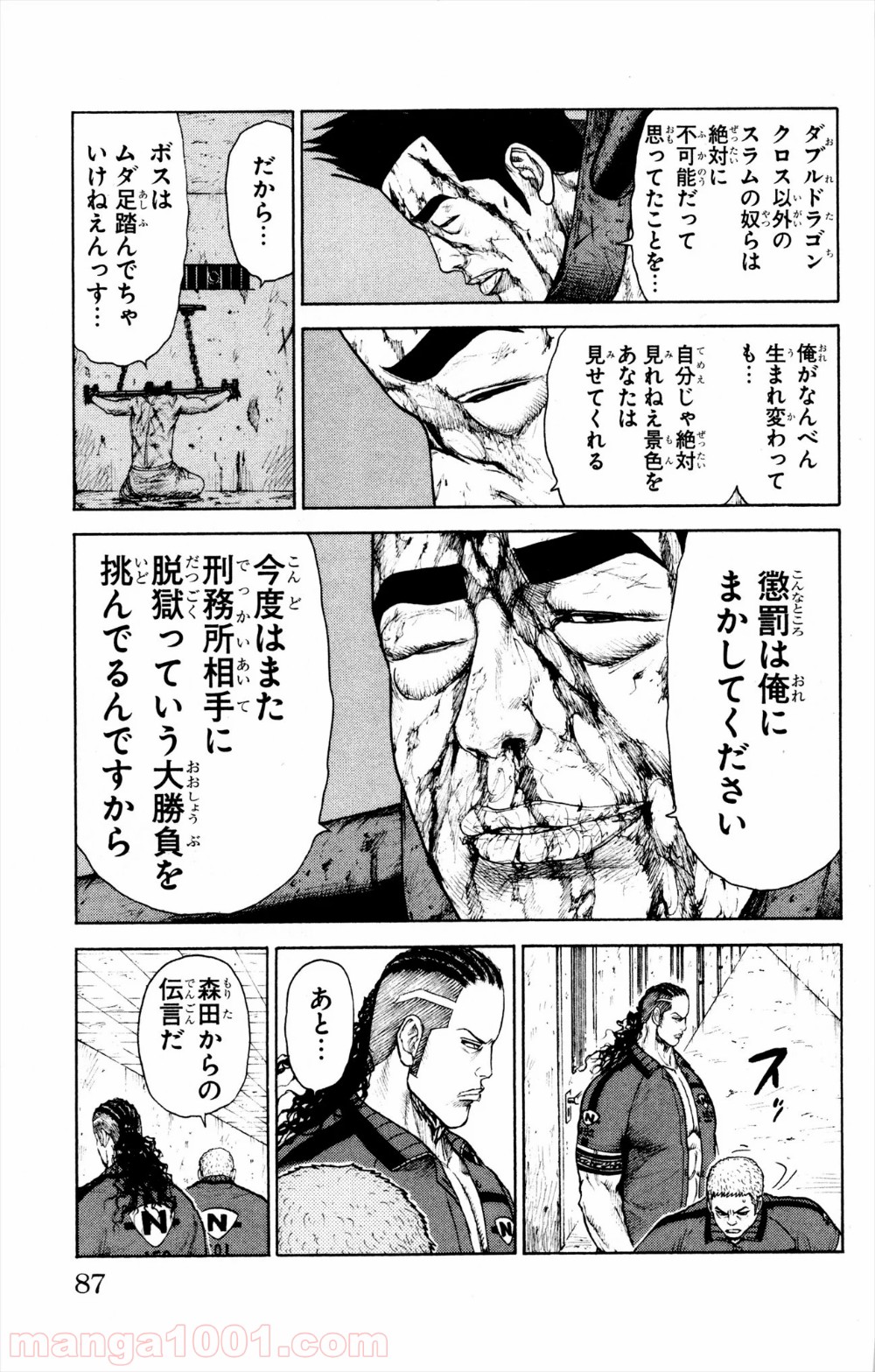 P11