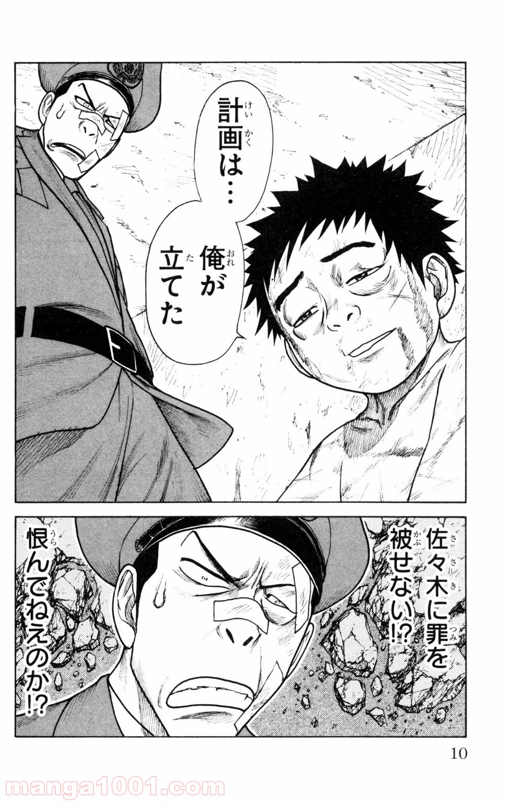 P6