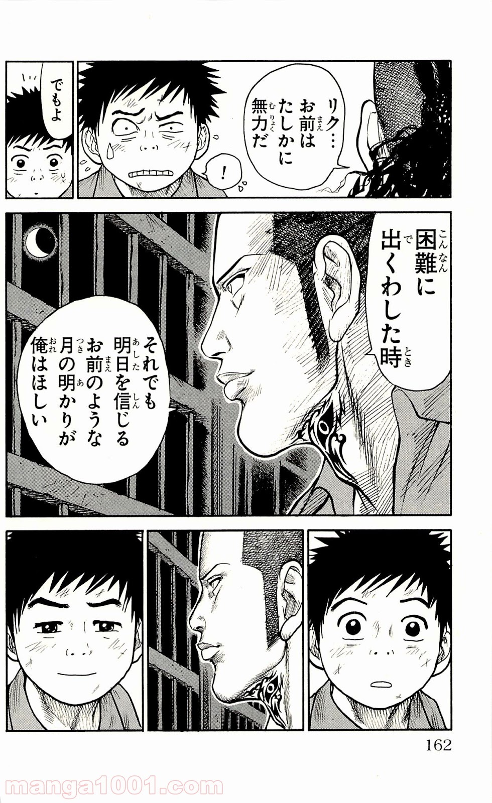 P16