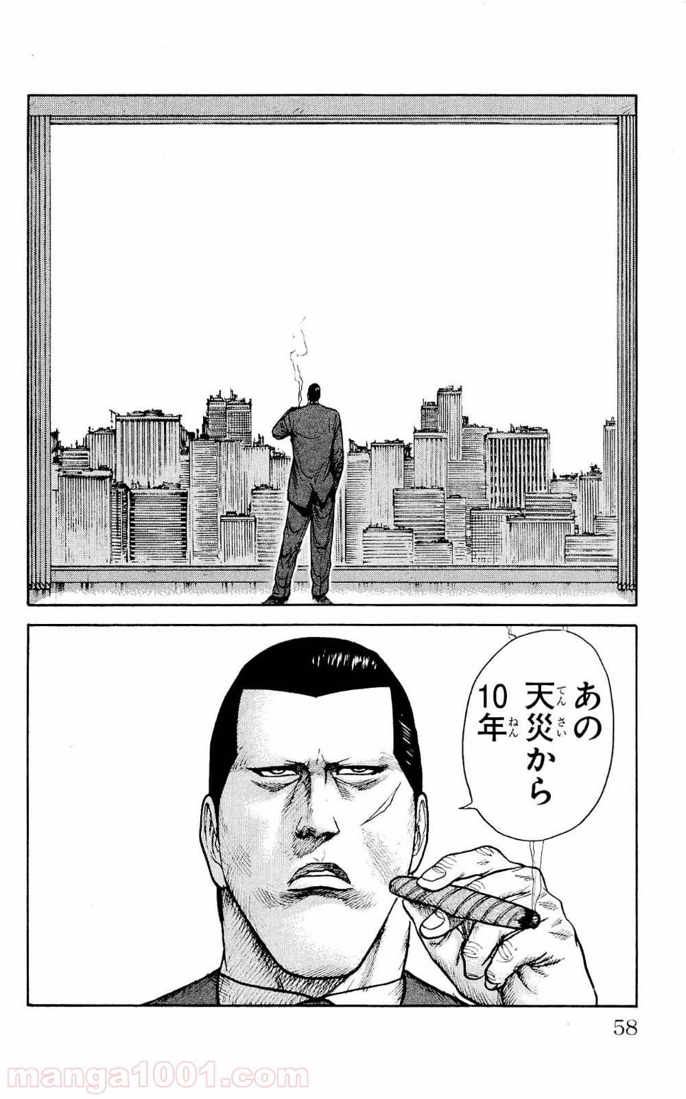 P14