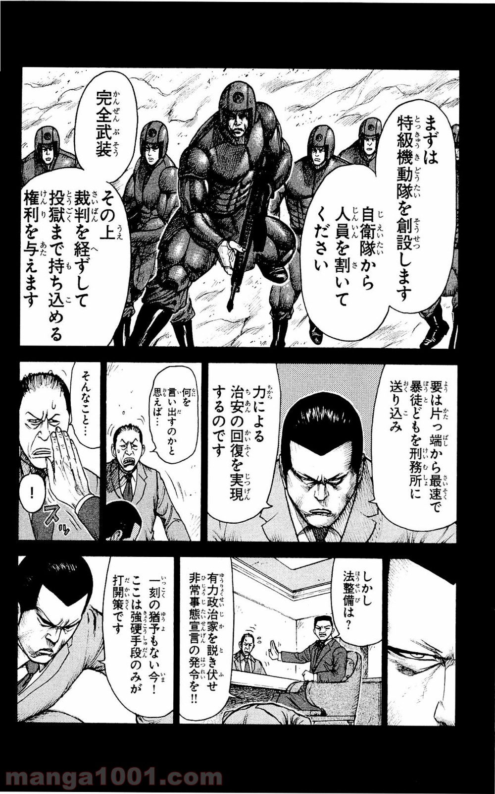 P18