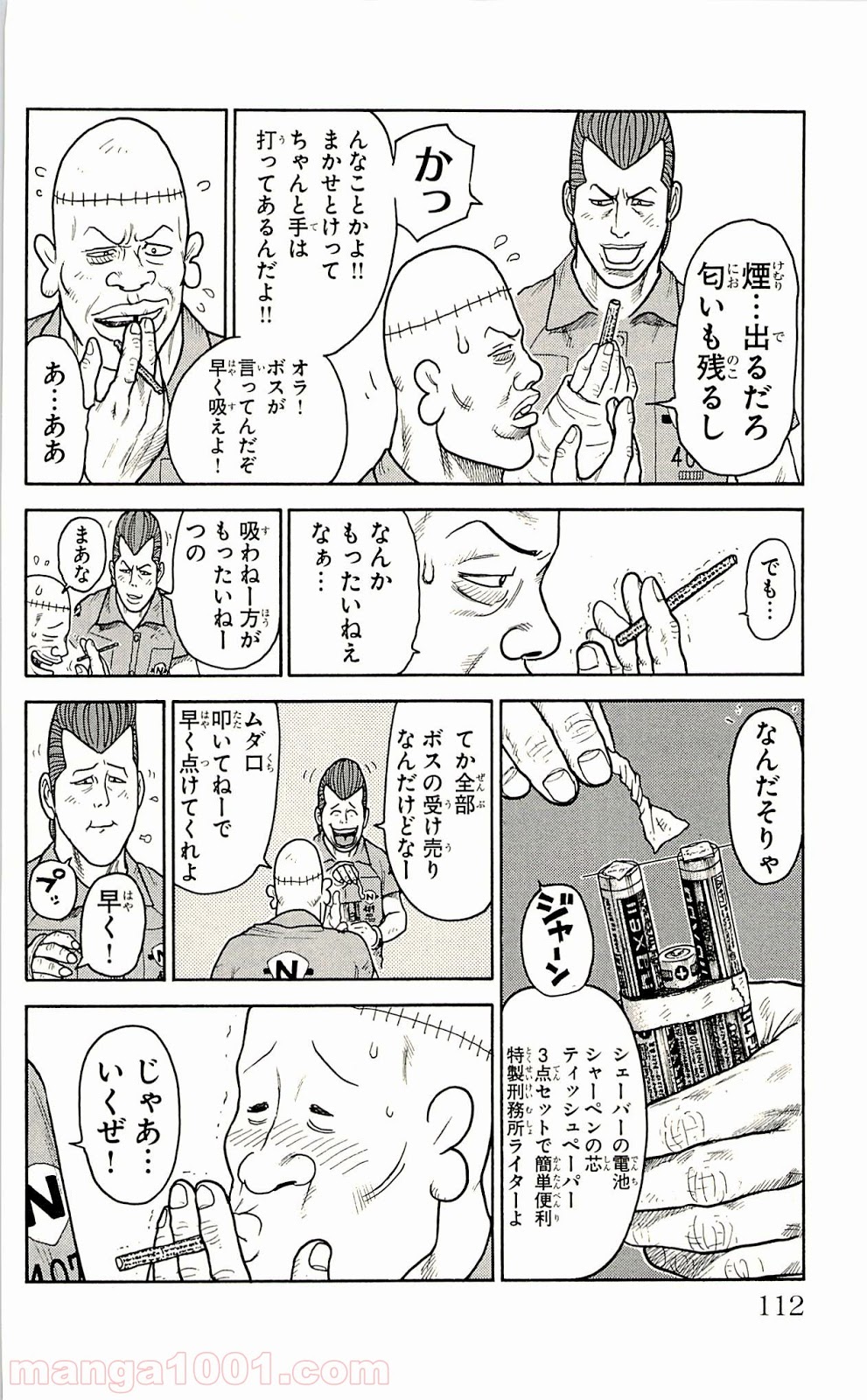 P6