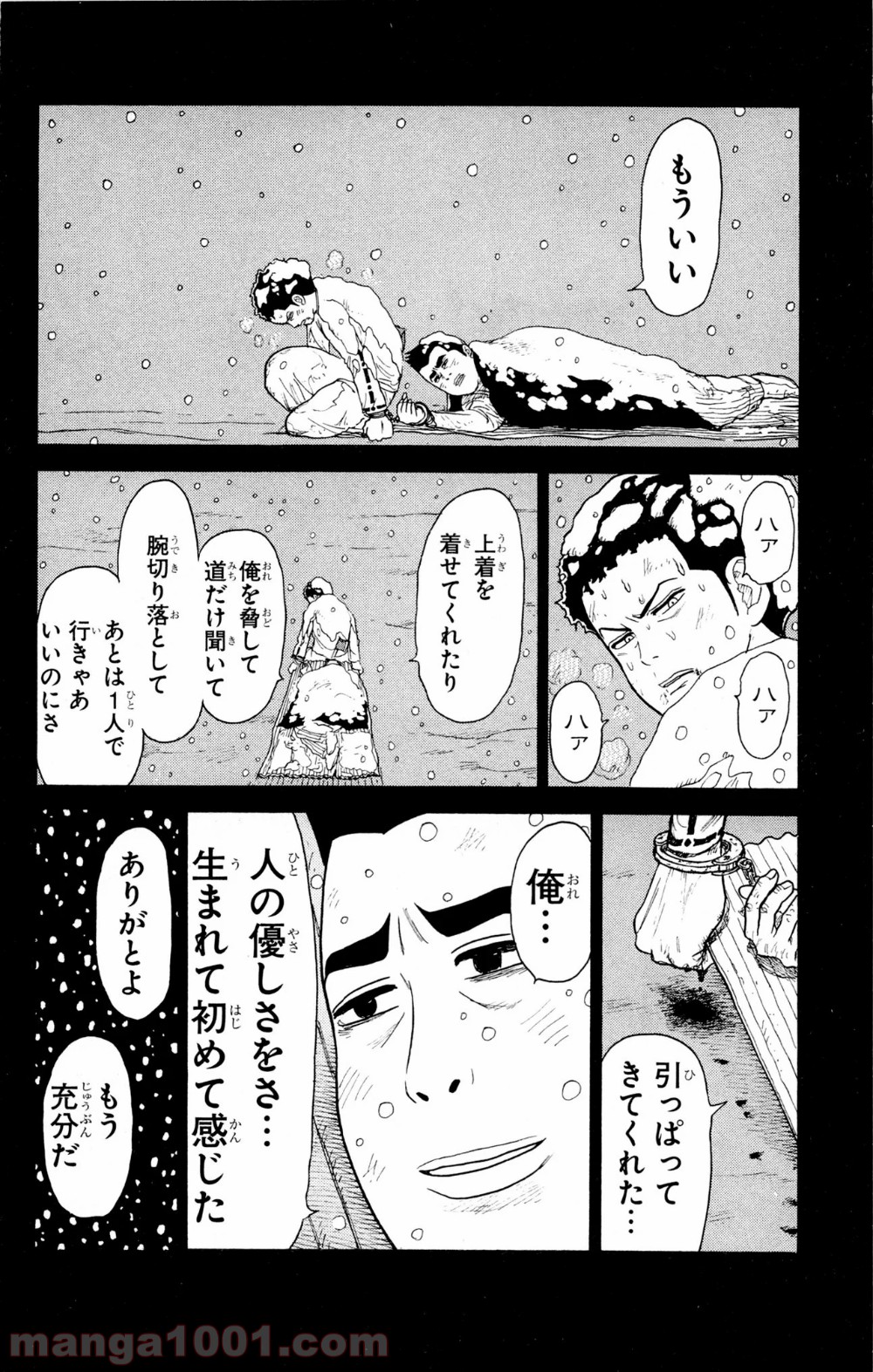 P16