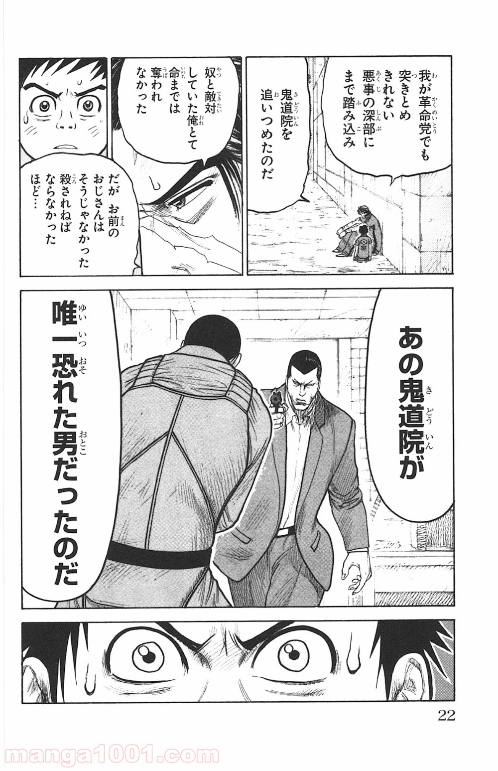 P16